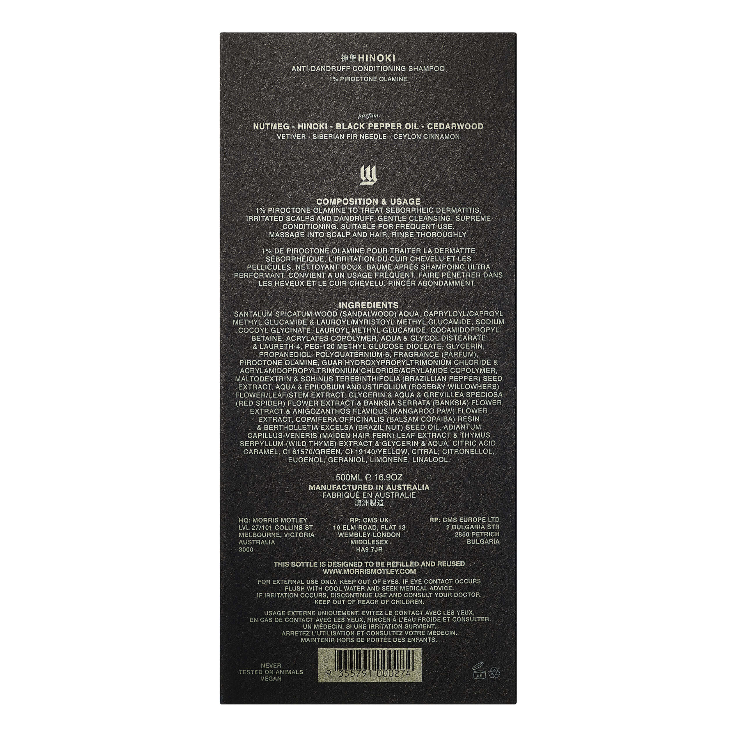 Morris Motley Anti Dandruff Conditioning Shampoo