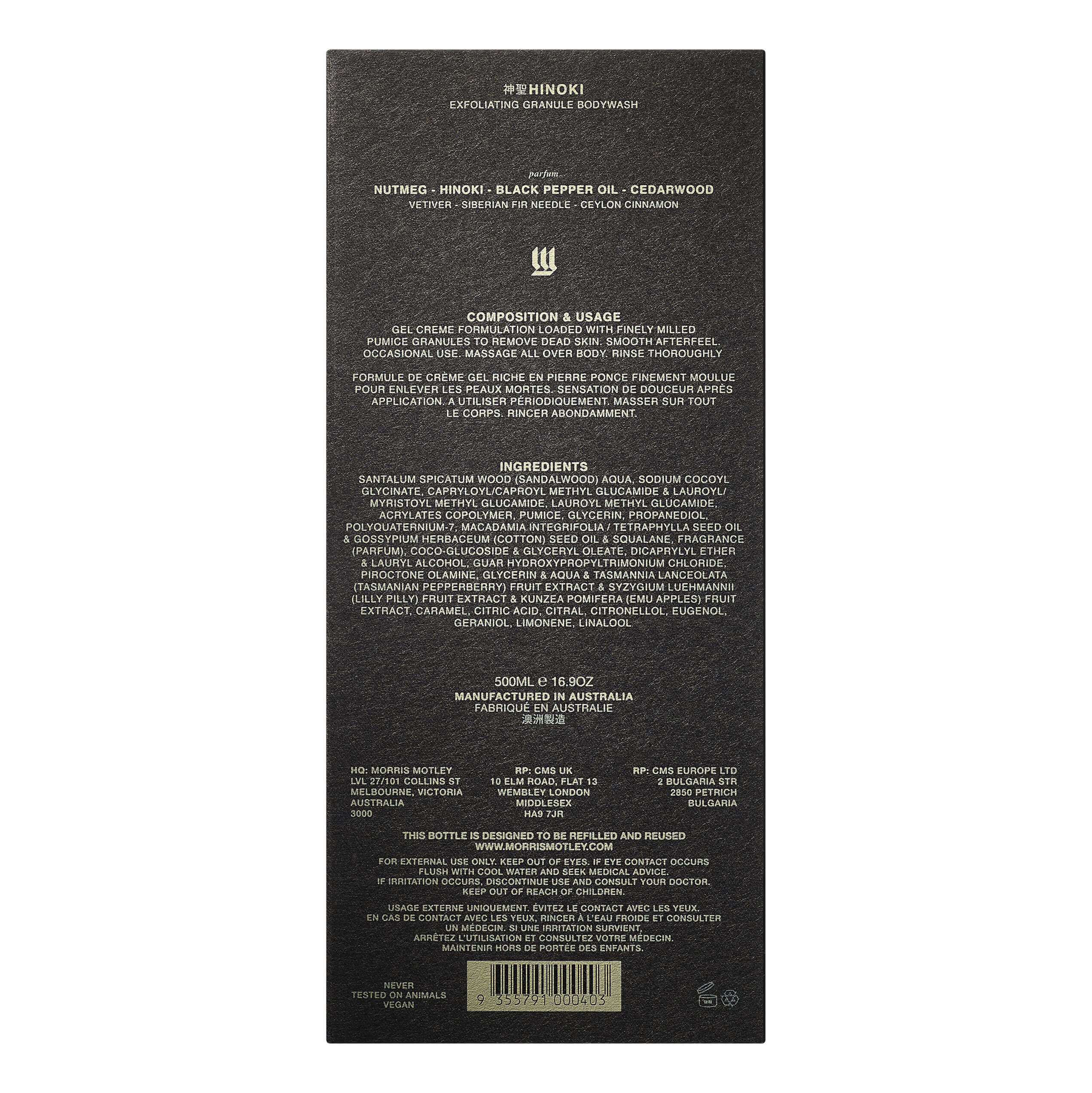 Morris Motley Exfoliating Granule Body Wash