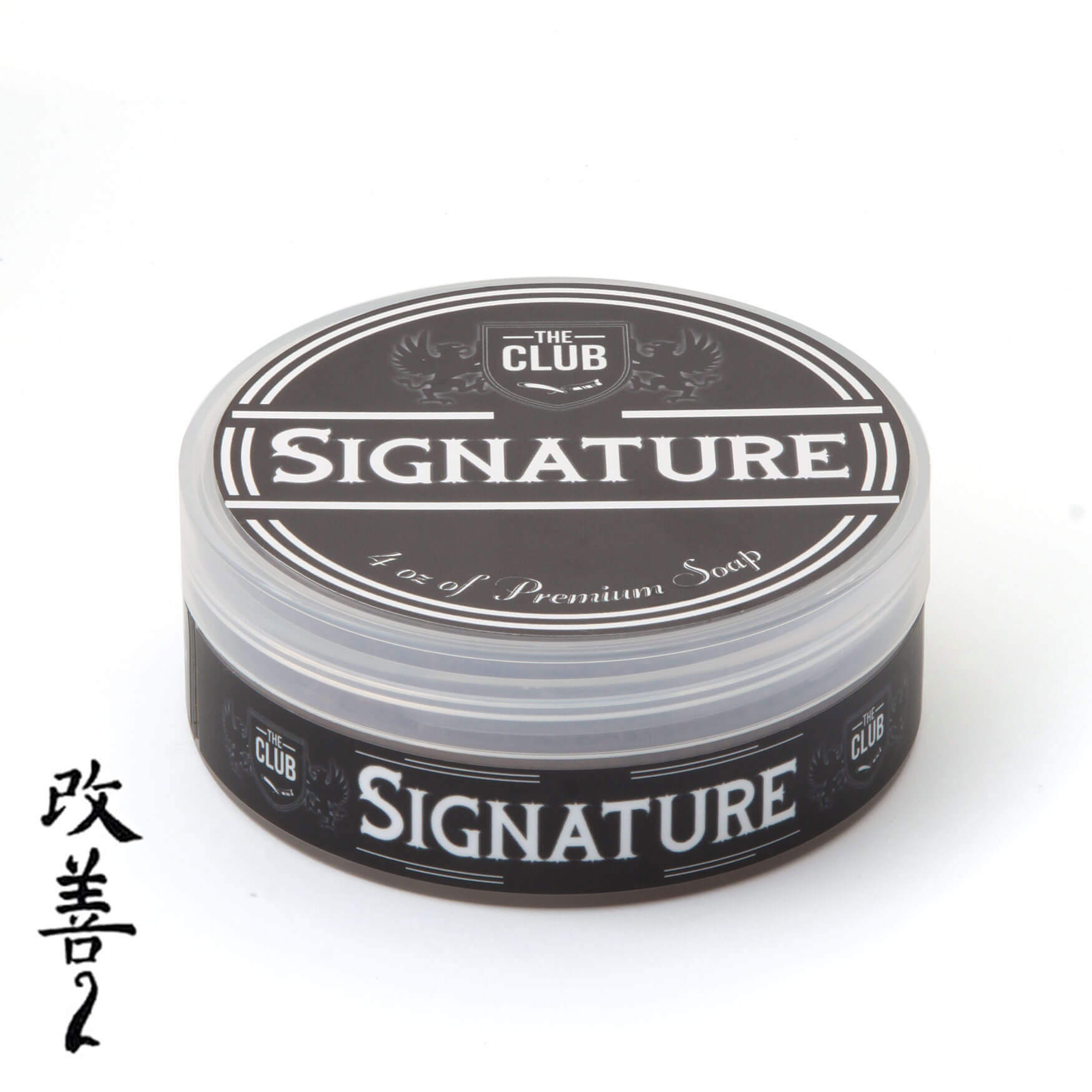 Ariana & Evans Signature Shaving Soap